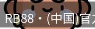 rb88